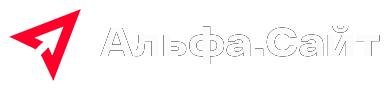 лого_альфа